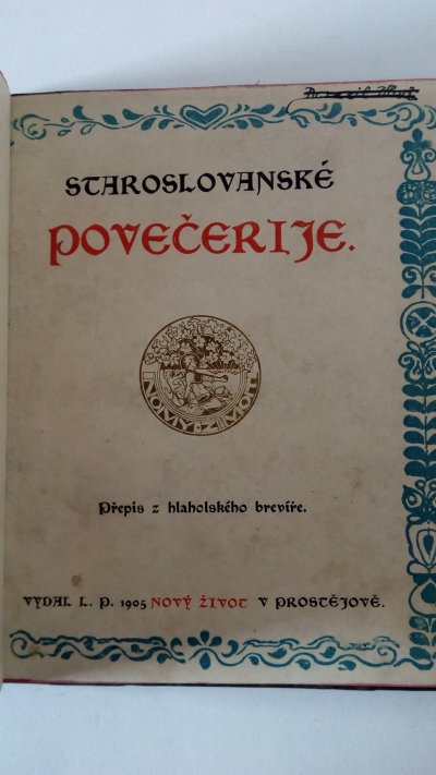 Staroslovanské povečerije